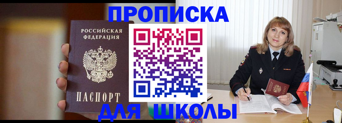 регистрация для дет. сада в Ржеве